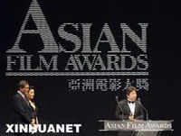 asian film awards (кинопремия, 2010)